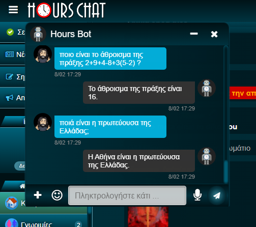 hours bot greek chatgpt