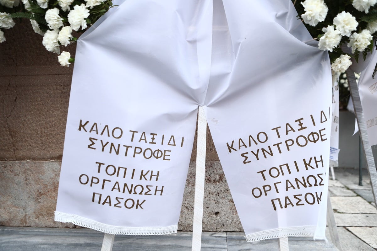 leonidas grigorakos kideia 130224 (14)