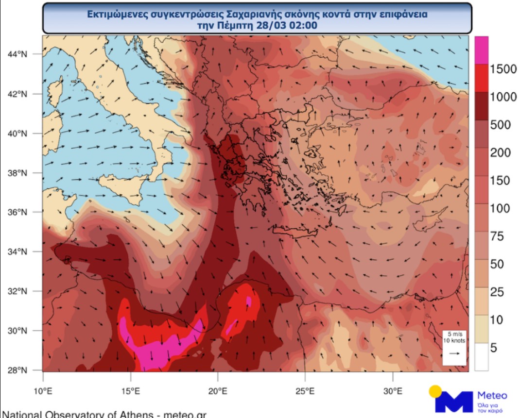 meteo kairos 270324