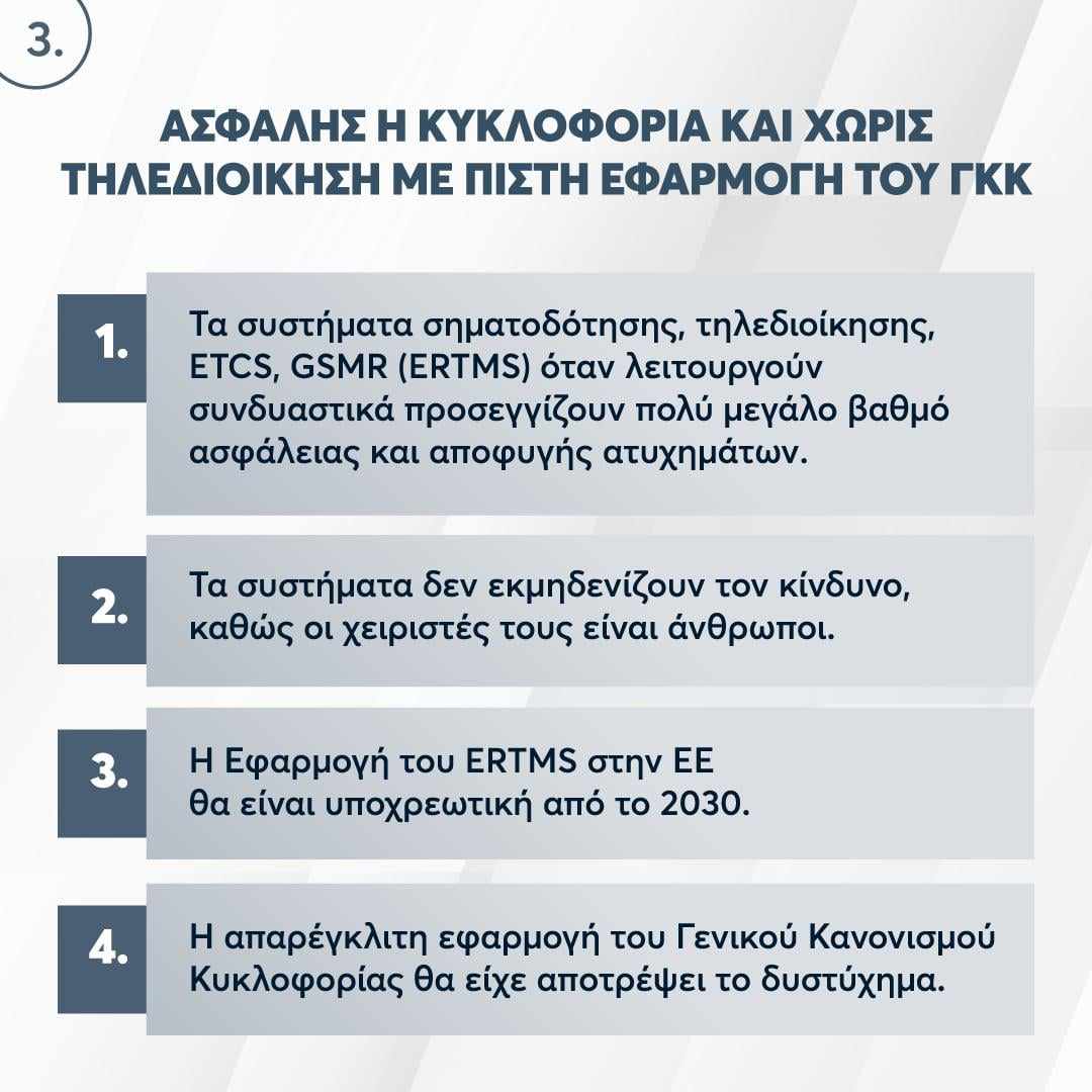 ND-TEMPH3