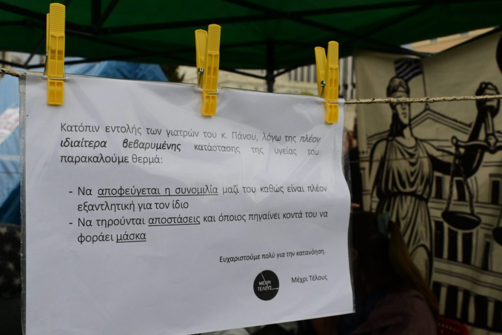 «Θα φτάσω μέχρι τέλους» λέει ο Πάνος Ρούτσι για την απεργία πείνας – Συγκέντρωση αλληλεγγύης στο Σύνταγμα