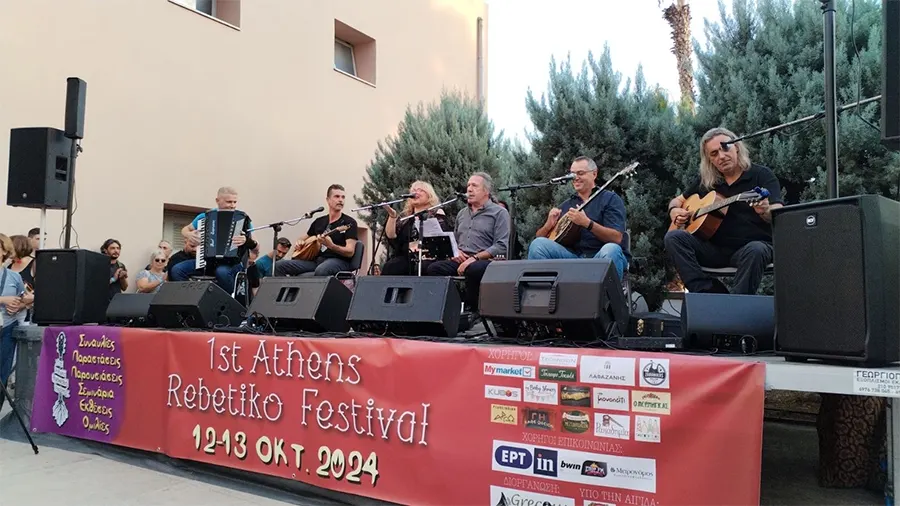 2ο Athens Rebetiko Festival στο Ελληνικό Μολύβι