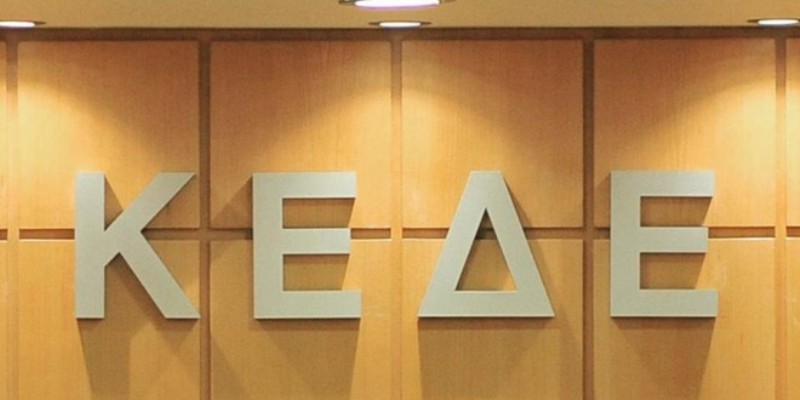 Έκτακτη συνεδρίαση της ΚΕΔΕ την Τρίτη για το δημοψήφισμα - Media