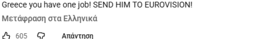 Akylas: Αποθέωση για το υποψήφιο τραγούδι του για τον ελληνικό τελικό της Eurovision 2026 - «Παίζει να κερδίσουμε με αυτό το διαμαντάκι» γράφουν
