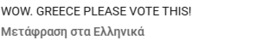 Akylas: Αποθέωση για το υποψήφιο τραγούδι του για τον ελληνικό τελικό της Eurovision 2026 - «Παίζει να κερδίσουμε με αυτό το διαμαντάκι» γράφουν