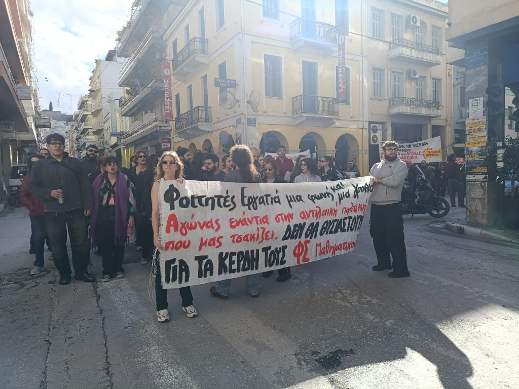 Πορεία στο κέντρο της Πάτρας για τη φονική έκρηξη στο εργοστάσιο «Βιολάντα»