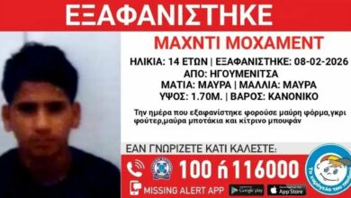 Εξαφάνιση-14χρονου-από-δομή-ασυνόδευτων-στην-Ηγουμενίτσα