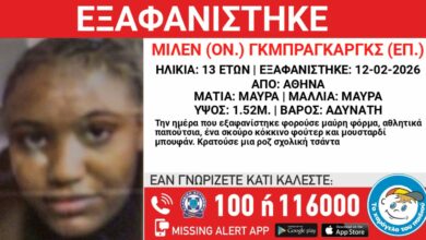 Εξαφάνιση-13χρονης-από-την-πλατεία-Βικτωρίας