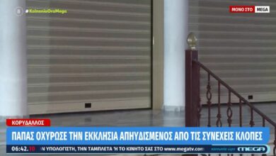 Κορυδαλλός:-Έβαλαν…-ρολά-σε-εκκλησία-για-να-γλιτώσουν-από-τους-διαρρήκτες-(video)