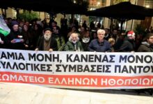 ΣΕΗ:-Νέα-απεργία-στις-20/2-για-την-υπογραφή-Συλλογικής-Σύμβασης-Εργασίας