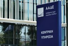 ΔΕΟΣ:-Το-«βαρύ-πυροβολικό»-της-ΑΑΔΕ-στη-μάχη-με-τα-οργανωμένα-κυκλώματα-φοροδιαφυγής