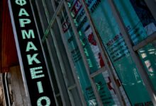Από-σήμερα-η-δωρεάν-διάθεση-φαρμάκων-υψηλού-κόστους-από-τα-ιδιωτικά-φαρμακεία