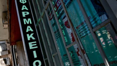 Από-σήμερα-η-δωρεάν-διάθεση-φαρμάκων-υψηλού-κόστους-από-τα-ιδιωτικά-φαρμακεία