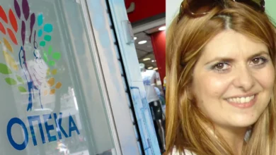 Διαγράφεται-η-Χατζηδάκη-από-το-ΠΑΣΟΚ-μετά-την-εμπλοκή-της-στην-υπόθεση-του-ΟΠΕΚΑ