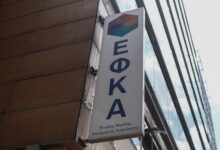 e-ΕΦΚΑ:-Καταβολή-αναδρομικών-σε-7.926-συνταξιούχους