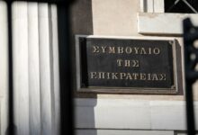 ΣτΕ:-Αντισυνταγματικές-οι-διατάξεις-μείωσης-αποδοχών-των-υπαλλήλων-του-υπουργείου-Εξωτερικών