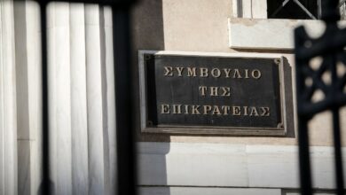 ΣτΕ:-Αντισυνταγματικές-οι-διατάξεις-μείωσης-αποδοχών-των-υπαλλήλων-του-υπουργείου-Εξωτερικών