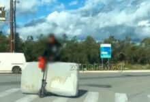 Χανιά:-«Χάρος»-μετέφερε-στρώμα-με…-πατίνι!-(video)