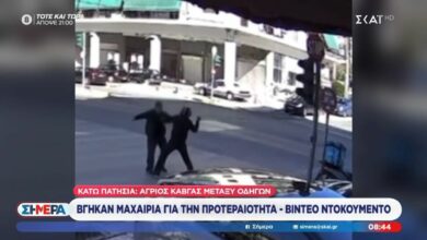 Κάτω-Πατήσια:-Βίντεο-ντοκουμέντο-από-την-αιματηρή-συμπλοκή-με-μαχαίρι-μεταξύ-οδηγών