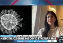 Έξι-χρόνια-από-την-«ασθενή-0»-με-κορωνοϊό-στην-Ελλάδα