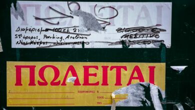 Ακίνητα-2026:-Η-Ελλάδα-ως-«καταφύγιο»-–-Η-διεθνής-πολιορκία-της-Αθήνας