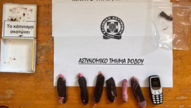 Ρόδος:-Νέα-δικογραφία-για-37χρονο-κρατούμενο,-εντοπίστηκε-με-ναρκωτικά-λίγο-πριν-δικαστεί