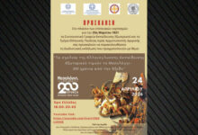 Τα-σχολεία-της-ομογένειας-τιμούν-τα-200-χρόνια-από-την-Έξοδο-του-Μεσολογγίου