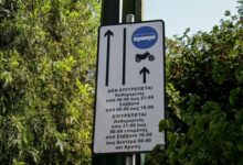 Τι-ισχύει-για-τις-μηχανές-στις-λεωφορειολωρίδες:-Η-απάντηση-της-ΕΛΑΣ