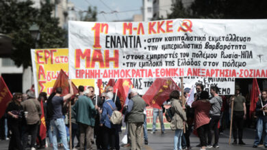 Απεργία-ΓΣΕΕ-–-ΑΔΕΔΥ-την-Πρωτομαγιά,-πού-θα-γίνουν-συγκεντρώσεις