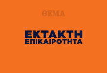 Ζωγράφου:-Πολίτης-εντόπισε-χειροβομβίδα-στην-Πανεπιστημιούπολη