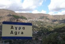 Άγρα-Λέσβου:-Έρευνες-για-24χρονο-κτηνοτρόφο-που-εξαφανίστηκε-το-βράδυ-του-Σαββάτου