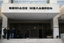 Άρειος-Πάγος:-Δεν-ανασύρεται-από-το-αρχείο-η-υπόθεση-των-τηλεφωνικών-υποκλοπών