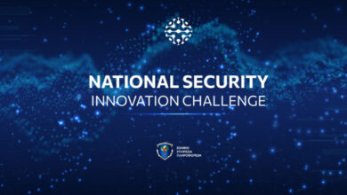 Καινοτομία-και-Εθνική-Ασφάλεια:-Ένας-διαγωνισμός-της-ΕΥΠ-για-νέες-ιδέες