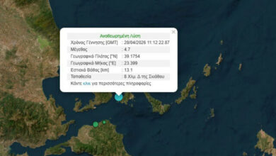 Σεισμός-τώρα-στη-Σκιάθο,-έγινε-αισθητός-και-στην-Αττική