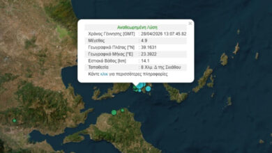 Νέος-σεισμός-4,9-Ρίχτερ-στην-Σκιάθο,-αισθητός-και-στην-Αττική