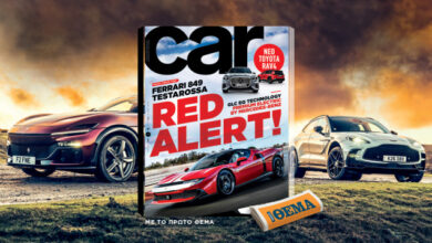 Και-αυτή-την-Κυριακή-με-το-car,-όλα-στα-χέρια-σας!