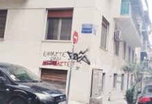 Παγκράτι:-Ένταλμα-σύλληψης-για-τον-59χρονο-που-ξυλοκόπησε-23χρονη-για-μια-θέση-πάρκινγκ