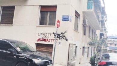 Παγκράτι:-Ένταλμα-σύλληψης-για-τον-59χρονο-που-ξυλοκόπησε-23χρονη-για-μια-θέση-πάρκινγκ