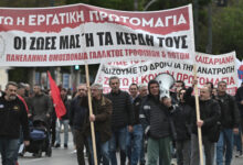 Ξεκίνησαν-οι-απεργιακές-συγκεντρώσεις-στο-κέντρο-της-Αθήνας,-ποιοι-δρόμοι-είναι-κλειστοί