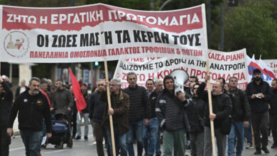 Ξεκίνησαν-οι-απεργιακές-συγκεντρώσεις-στο-κέντρο-της-Αθήνας,-ποιοι-δρόμοι-είναι-κλειστοί