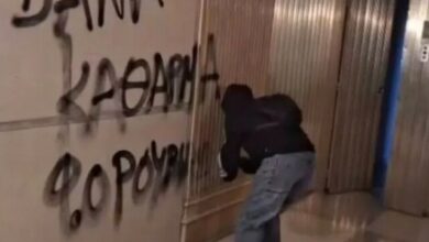 Δύο-επιθέσεις-κατά-πανεπιστημιακών-σε-Αθήνα-και-Θεσσαλονίκη-μέσα-σε-λίγες-ώρες