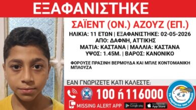 missing-alert:-Εξαφανίστηκε-11χρονος-από-χώρο-φιλοξενίας-ασυνόδευτων-ανηλίκων-στη-Δάφνη