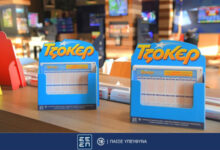 Τζόκερ-3/5/26:-Τα-αποτελέσματα-της-κλήρωσης-–-Τα-νούμερα-που-κερδίζουν