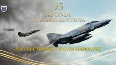 Εντυπωσιακή-αεροπορική-επίδειξη-στον-Φλοίσβο-για-τα-95-χρόνια-της-Πολεμικής-Αεροπορίας