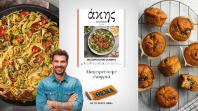 Αυτή-την-Κυριακή-με-το-ΘΕΜΑ-–-Άκης-Πετρετζίκης-–-Μαγειρεύουμε-ελαφριά