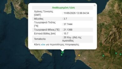 Σεισμός-3,7-Ρίχτερ-στη-θαλάσσια-περιοχή-ανάμεσα-στην-Κυλλήνη-και-στη-Ζάκυνθο