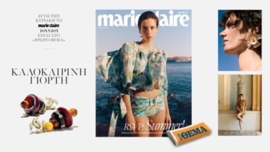 Στο-νέο-marie-claire-Ιουνίου-που-κυκλοφορεί-την-Κυριακή-με-το-Θέμα