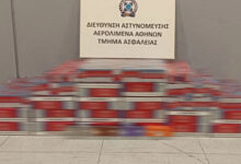 Συνελήφθη-55χρονος-στο-«Ελ.-Βενιζέλος»-για-λαθραία-τσιγάρα-από-το-Κάιρο