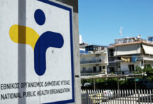 Σύσκεψη-στον-ΕΟΔΥ-μετά-την-κινητοποίηση-του-ecdc-για-το-ξέσπασμα-του-Ιού-Έμπολα-στην-Αφρική