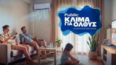 public:-Κλιματιστικά-για-όλες-τις-ανάγκες